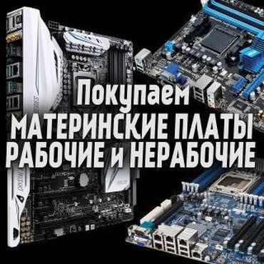 купить процессор amd sempron: Процессор