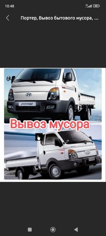 спецодежда дордой: Вывоз мусора 🗑 вывоз мусора🗑 вывоз мусора🗑 вывоз мусора🗑 вывоз мусора