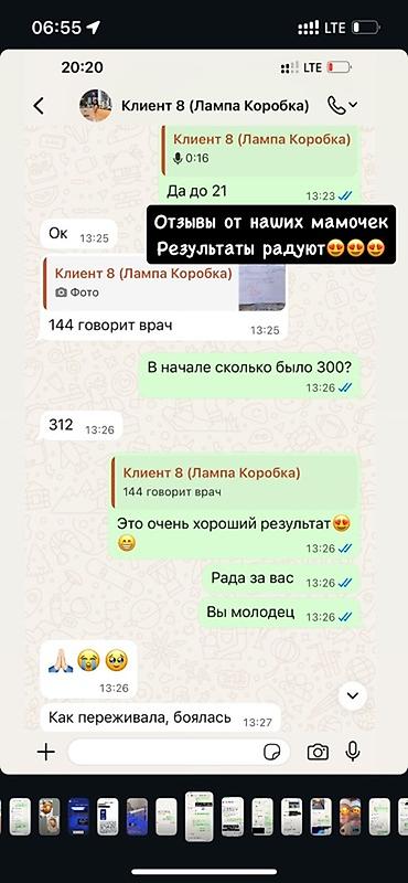 синий лампа: Аренда/Продажа/ Эффект через сутки✅ Фотолампа для лечения желтухи у — 3