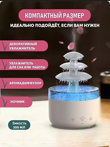 bt fm modulator: Увлажнитель воздуха Ультразвуковой, Настольный, Таймер — 2