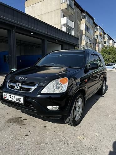 срв 5: Honda CR-V: 2003 г., 2 л, Автомат, Бензин, Кроссовер — 2