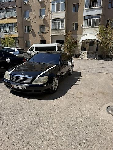открыто закрыто: Mercedes-Benz S-Class: 2001 г., 5 л, Седан — 1