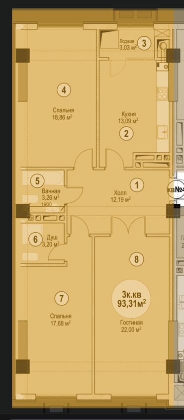 покупаю квартира: 3 комнаты, 93 м², Элитка, 11 этаж, ПСО (под самоотделку)