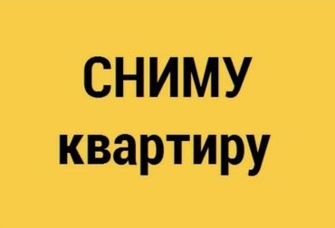 ищу квартиру дордой рынок рядом: Сестры снимут 1-2к. квартиру с мебелью и бытовой техникой до 35 тыс