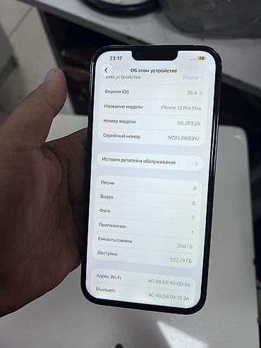 холодильных оборудований: IPhone 13 Pro Max, Б/у, 256 ГБ, Blue Titanium, Защитное стекло, Чехол — 3