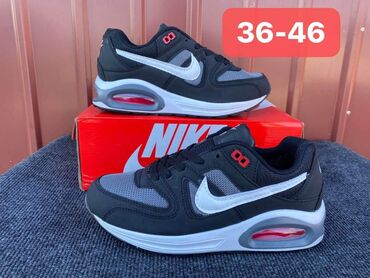 Patike: Patike, Nike — 4