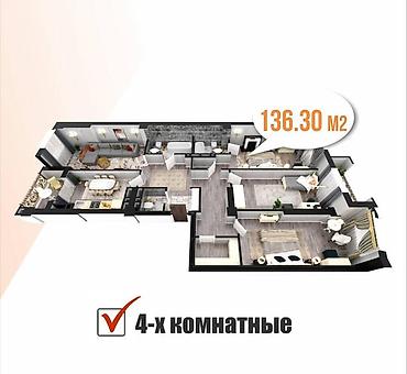 батора: 4 комнаты, 137 м², Асанбай мкр Элитка, 7 этаж, Готовая ПСО (под самоотделку) — 1