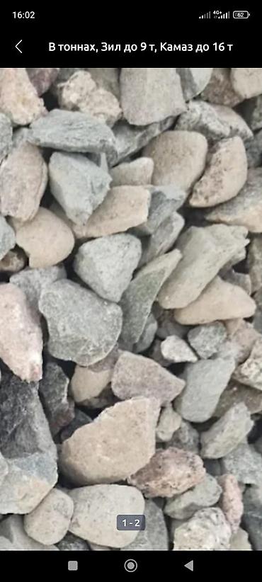 Щебень: Щебень фракции 20–40 мм (ориентировочно). Природный каменный материал — 11