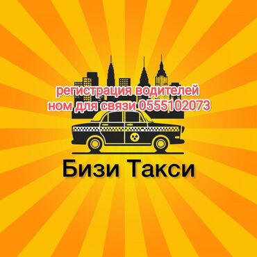 яндекс доставка: Требуется Водитель такси - С личным транспортом, Без опыта, Техподдержка