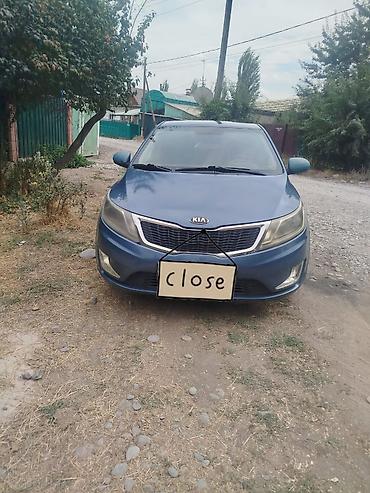 задний бампер киа рио: Kia Rio: 2013 г., Седан — 1