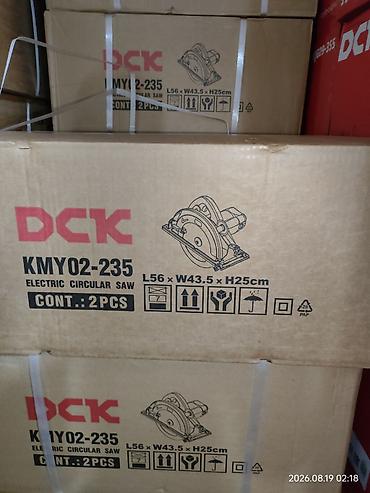 Электрическая дисковая пила DCK KMY02-235 - Тип: электрическая