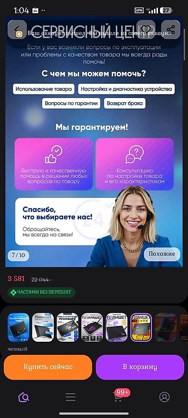 Графические планшеты: Графический планшет Vinsa T605 - Рабочая область: 170 × 107 мм - Перо — 8