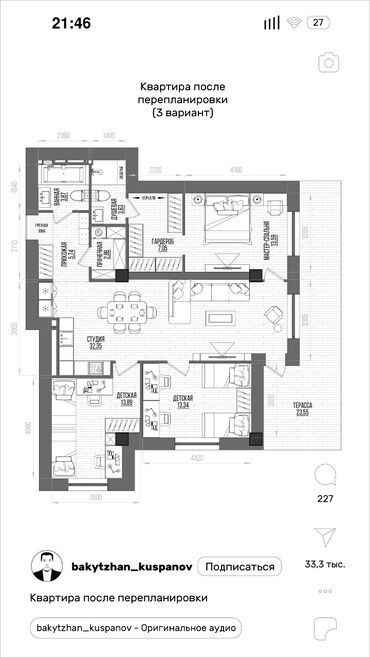 Продажа квартир: 3 комнаты, 97 м², Элитка, 6 этаж, ПСО (под самоотделку)