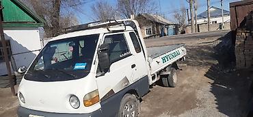 Hyundai: Hyundai Porter: 2002 г., 2.5 л, Механика, Дизель — 2