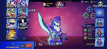 fifa 25 disk: Brawl Stars hesabı – yüksək səviyyəli və zəngin kontentli icinde coh — 7