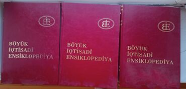 Bu kitab dəsti "Azərbaycan Xalq Ədəbiyyatı" seriyasından seçilmiş