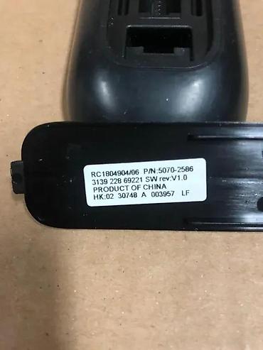 Aksesoari za TV i video: HP Media Center daljinski upravljač (model TSGH-2401) - — 6