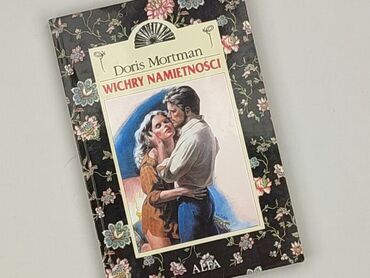 Книга, жанр - Роман, стан - Дуже гарний