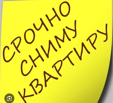 пишпек рабочий городок: 1 комната, 30 м², С мебелью