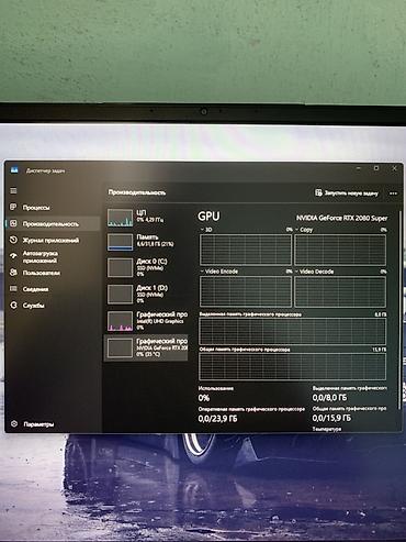 Ноутбуки MSI: MSI GE75 Raider 10SGS Основные характеристики: • Экран 17.3 Дюйма в — 9