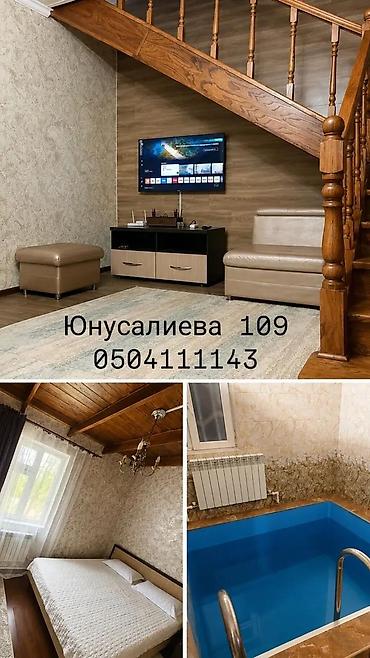 массаж левый берег: Баня | Караоке, Массаж, Пилинг — 2