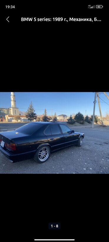 BMW: BMW 5 series: 1990 г., 2 л, Механика, Бензин, Седан — 7