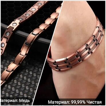 kisi ucun qolbaqlar: 99.9% Müalicəvi mis qolbaq. Unisex. Mis qolbaq bədənə az miqdarda mis