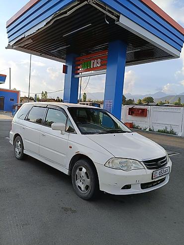 авто лейлек: Honda Odyssey: 2000 г., 2.3 л, Автомат, Газ, Вэн/Минивэн — 1