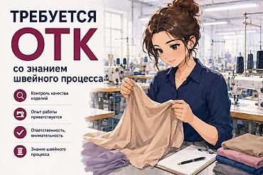 Тигүү иши: Техникалык көзөмөл оператору, Район: Кызыл Аскер, Төлөм: Жума сайын, Иш тартиби: Алты күндүк, Иш тажрыйбасы: 3-5 жылдык тажрыйба — 4