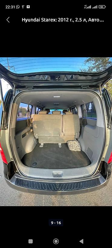 Hyundai: Hyundai Starex: 2012 г., 2.5 л, Автомат, Минивэн — 8