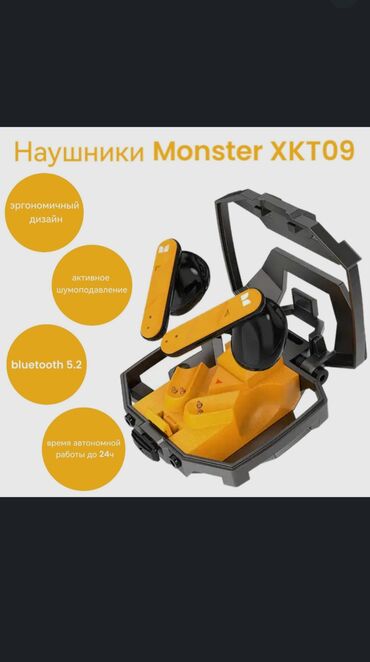 наушники с шумоподавлением бишкек: Наушники Monster XKT09 имеют футуристический и эргономичный дизайн как