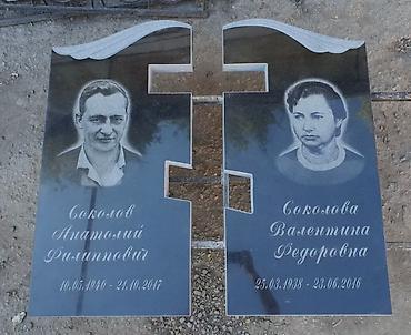 Ритуальные услуги: Изготовление памятников, Изготовление оградок, Изготовление крестов | Гранит, Металл, Мрамор | Установка, Оформление — 25