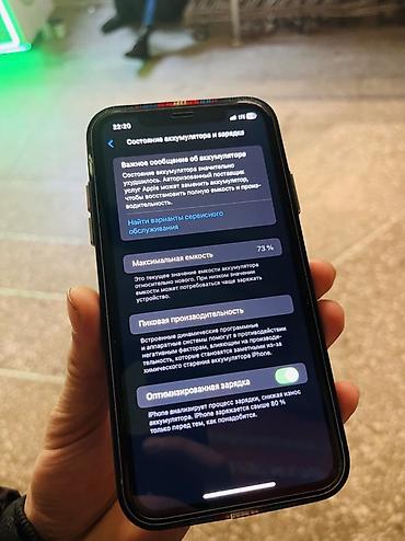 Apple iPhone: IPhone 11, 64 ГБ, Белый, Коробка — 9