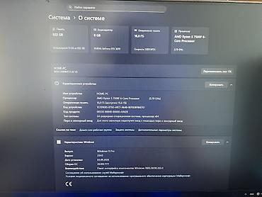 rtx 30: Компьютер, ядер - 6, ОЗУ 16 ГБ, Игровой, Новый, AMD Ryzen 5, NVIDIA GeForce RTX 3070, NVMe — 4