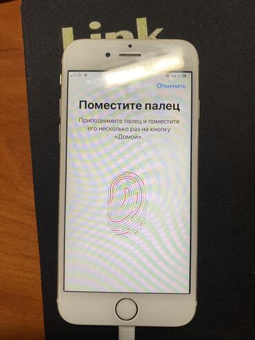 apple whatch: IPhone 6s, Б/у, < 16 ГБ, Золотой, Чехол, 100 %