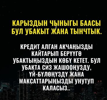 Бухгалтерские услуги: Здравствуйте.Дамы и Господа я ищу ИНВЕСТОРА я сам по профессии