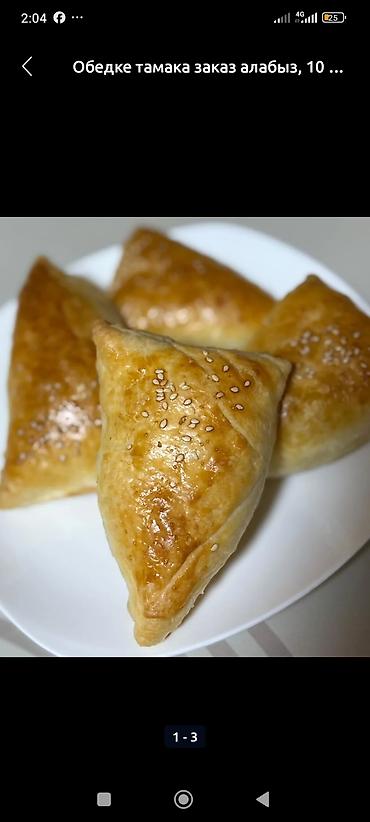 Готовые блюда, кулинария: Готовые обеды с доставкой. Предлагаются разнообразные порционные — 9