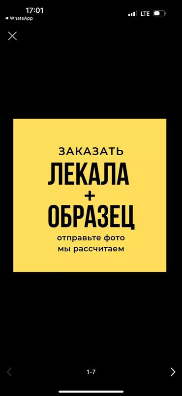 одежды для девочек: Үлгүлөрдү жасоо | Ателье | Аялдар кийими, Эркектер кийими, Балдар кийими