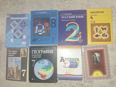 русский язык 2 класс рамзаева 1 часть: Продаю книги за 8 класс. В хорошем состоянии каждая книга 150 сом