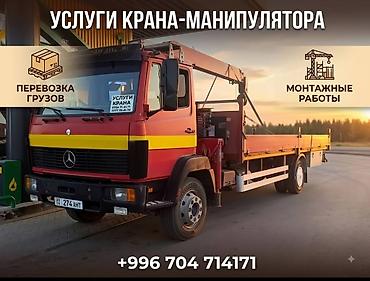 Жаанын 11 м, 3000 т., Борттун 8000 кг