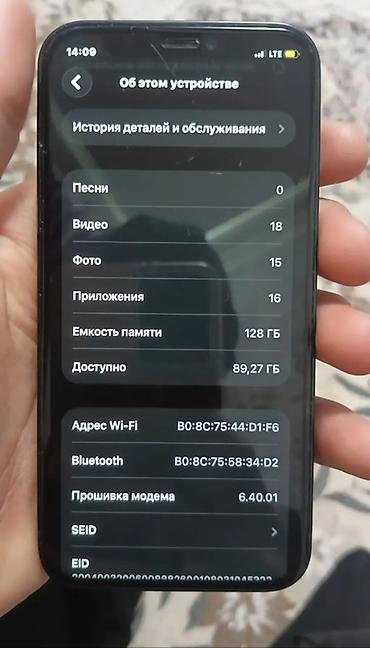 Apple iPhone: IPhone 12 mini, Б/у, 128 ГБ, Синий, Чехол, Стилус, 70 % — 2