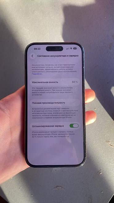 microlab 5 1: Продаю айфон 14 про АКБ 84 память 256 состояние как на фото сзади есть — 1