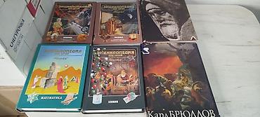 Книги и журналы: Листайте дальше. Очень много книг — 7