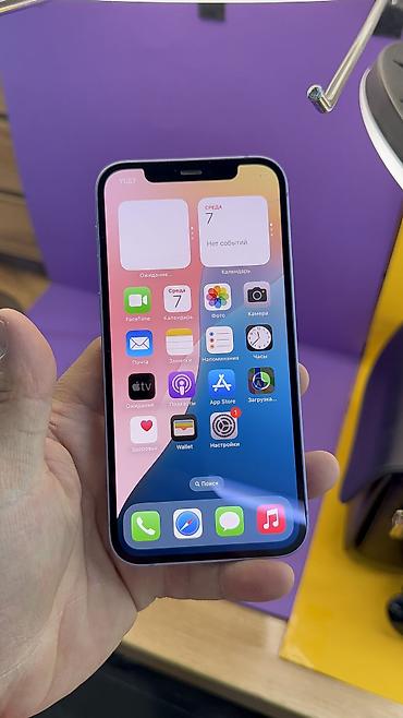 Apple iPhone: IPhone 12, Б/у, 256 ГБ, 82 % — 7