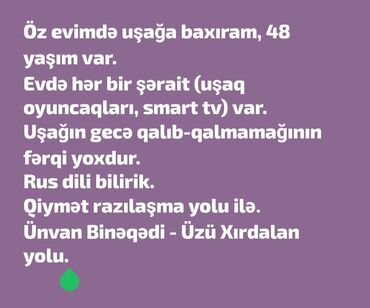 лекарство для похудения 7 дней: Öz evimdə uşağa baxıram, 48 yaşım var. Evdə hər bir şərait (uşaq