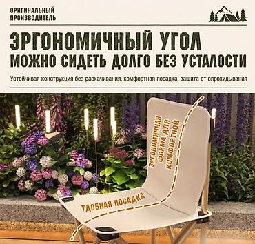 camp: Складной туристический стол Camping Table Pro 120×55 см + 4 стула — — 8