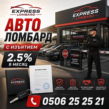 outback bs: Автоломбард | Займ — 1