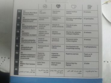 Tonometrlər: Pulsuz çatdırılma!Omron-rs2 hem-6161-e. Tam avtomatik biləkdən təzyiq — 4