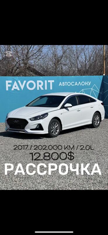 хундай ионик: Hyundai Sonata: 2017 г., 2 л, Автомат, Газ, Седан