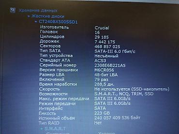 Ноутбуки Lenovo: Для учебы, Б/у — 11